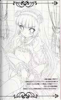 (C79) [Noritama-gozen (Noritama)] Rouge or Noir (Ore no Imouto ga Konna ni Kawaii Wake ga Nai) [Chinese] [黑条汉化]