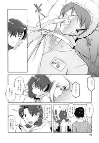 [Saigado] Kururi-san to Hirari-san Vol. 1 (Complete)