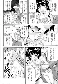 COMIC LO 2014-01 Vol. 118