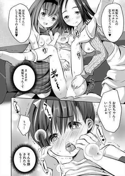 COMIC Mugen Tensei 2023-02