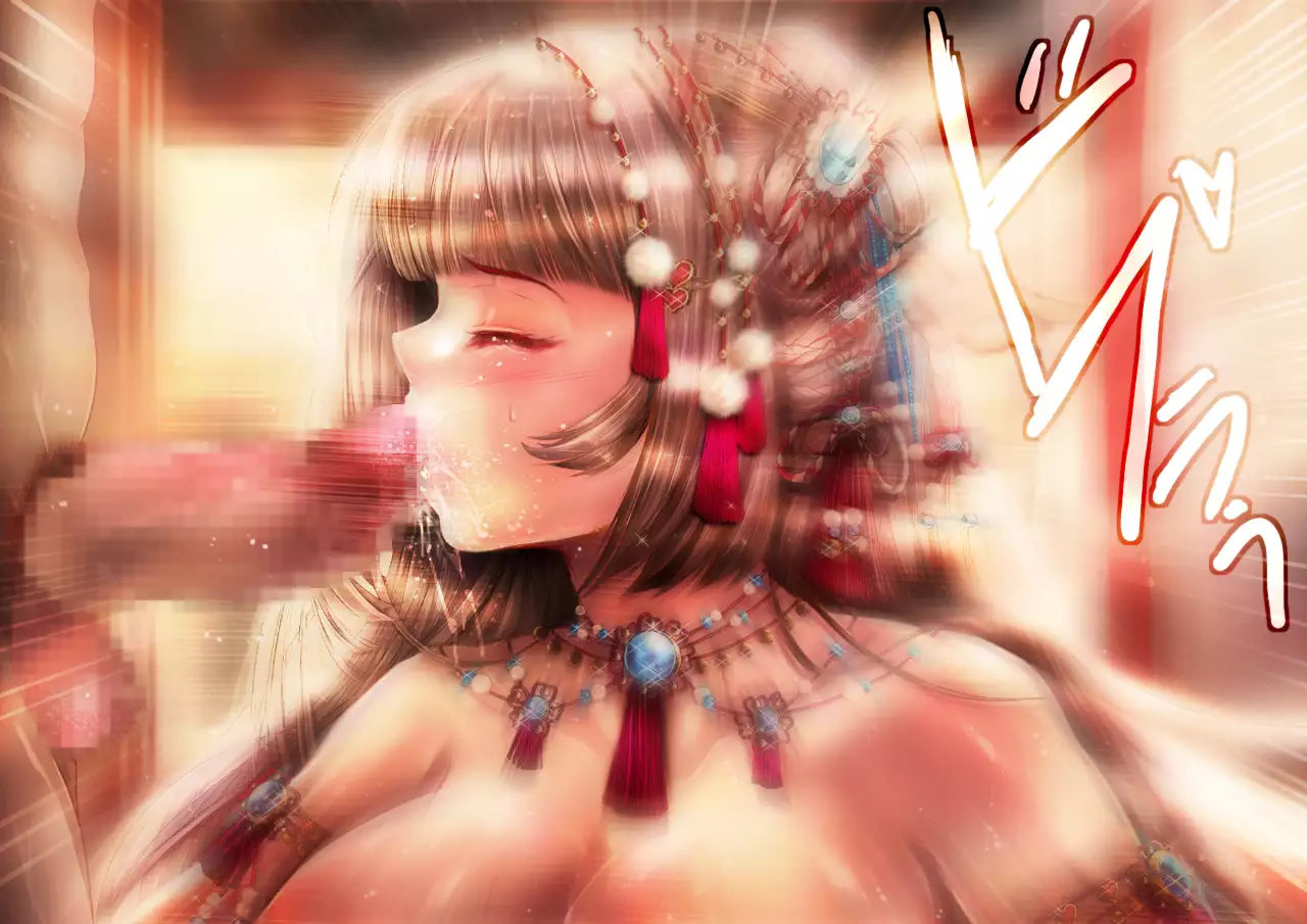 Mesuinu no Kusari IF ~Miko o Haramasu Monogatari~