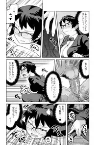 Comic JSCK Vol.3 2016-03