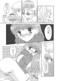 [REN] TABOO -Abunai Renai