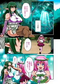 COMIC Magnum Vol. 54