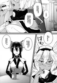 (Gunreibu Shuho & Houraigekisen Yo-i! Goudou Enshuu 3Senme) [Ikechika (Ikeshita Maue)] Musashi x Nagato Anthology 「Beast Emotion」 (Kantai Collection -KanColle-) [Chinese] [沒有漢化]