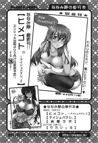 Action Pizazz Special 2015-03