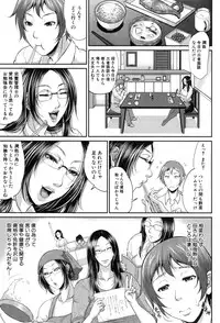 [Toguchi Masaya] Wotome Haha Ch. 1-2