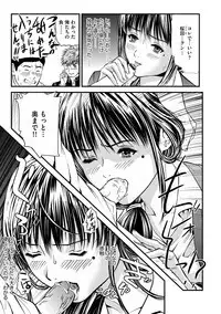 Kairaku Kyoshitsu Ch. 1-9