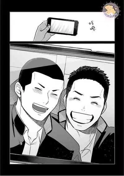 [Machida March] Kowamote Danshi no Bentou ga Umai Wake 2 | 長相兇惡男子做的便當很好吃的理由 2 [Chinese] [狗派個人漢化]