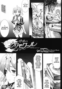 [Erect Sawaru] Shinkyoku no Grimoire -PANDRA saga 2nd story- Ch. 1-15 + Side Story x 3 [English] [SaHa]