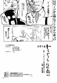 (CR33) [Thultwull Keikaku (Yo-shu Ohepe, Yunioshi)] Thultwul Keikaku Vol. 1 (Capcom vs. SNK)