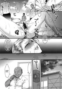 (C88) [Pish Lover (Amatake Akewo)] Summer Porn [English] [biribiri]