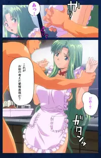 [Mink] [Full Color Seijin Han] Yakin Byoutou Karte.10 Complete Ban (Night Shift Nurses) [Digital]