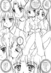 (Nagato Matsuri "Daisuki") [Tougall Kai (Kairakuen Umeka)] AsaNaga Keikaku 2007 Nentou Houkokusho (The Melancholy of Haruhi Suzumiya)