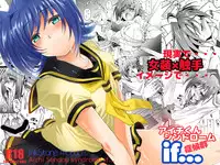 (Shota Scratch 17) [Inkstone (Amami Ryouko)] AichikunSyndromeIF (Cardfight!! Vanguard)