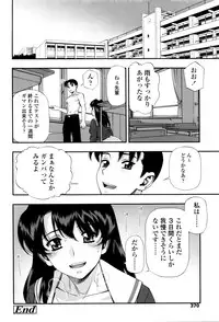 COMIC Tenma 2016-03