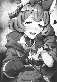 (C94) [Santa Fe Radio (Peniken)] Kono, Nibuchin (Granblue Fantasy)