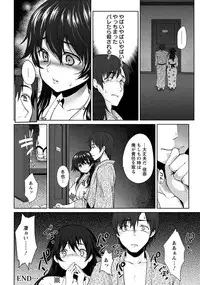 ANGEL Club 2014-01 [Digital]