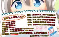 [Tabuchi-san Chi (Tabuchi)] Erohon no Kawari ni Classmate no Shota Chinpo wo Nuite Ageru Hon [Chinese] [脸肿汉化组] [Digital]