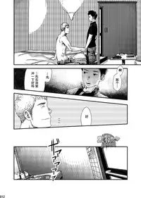 [BOX (Tsukumo Gou)] rakka [cn]