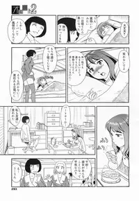 COMIC Megamilk 2011-07 Vol. 13