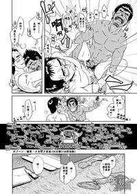 (C77) [Akitaku Kikaku (Taku Hiraku)] Hatsukoi Shoten | 初戀書店 [Chinese] [黑夜汉化组]