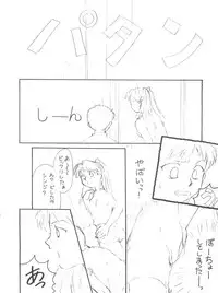 (C49) [Studio Dellforce (Various)] Sekai Seifuku Sailorfuku 9 Jubingou (Kaitou Saint Tail, Neon Genesis Evangelion)