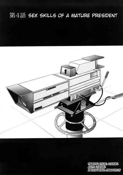 Caster Ayako Kanzenban