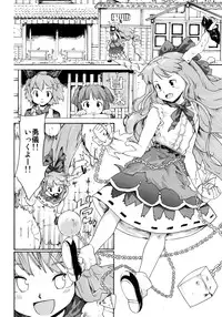 (C77) [Paranoia Cat (Fujiwara Shunichi)] Touhou Ukiyo Emaki "Onitaiji Nisemonogatari" (Touhou Project)