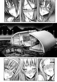 [Amano Kouyou] Girls In Night Secret Land 1+2 act.1-4 (End)