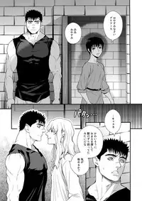 (C90) [Killer Bambi (Matsumoto Inaki)] Killer Bambi Guriga Sairoku-shuu2 2013-2014 Set (Berserk)