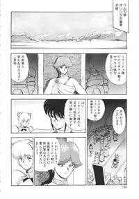 [Minor Boy] Carina no Bouken 5 Biki Goumon | Torture of the Beautiful Princess