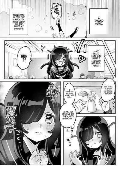 Hentai Seito ni Toritsukarete Shinu made Love Love Ecchi | Haunted by My Perverted Student As We Made Love to Death