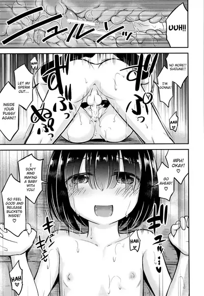 [Kidou Muichi] Koubi Gokko [English] {Hennojin}