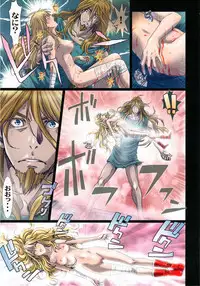 (C86) [STUDIO PAL (Nanno Koto)] Other Zone 4 ~Kemono no Ou-sama~ (Wizard of Oz)