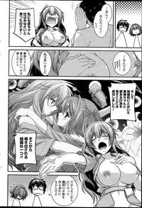 COMIC Penguin Club 2015-06