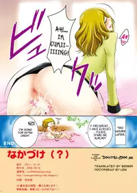 (SC41) [Abbey Load (RYO)] Moratorium Syndrome (CODE GEASS: Lelouch of the Rebellion) [English] {doujin-moe.us}