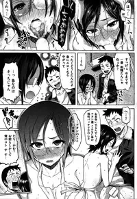 COMIC Hana-Man 2016-02