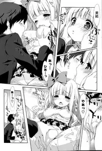 COMIC Mangekyo 2015-09