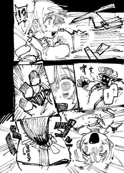 家裡過於潮濕長出致幻蘑菇意外誤食後發情的那些事