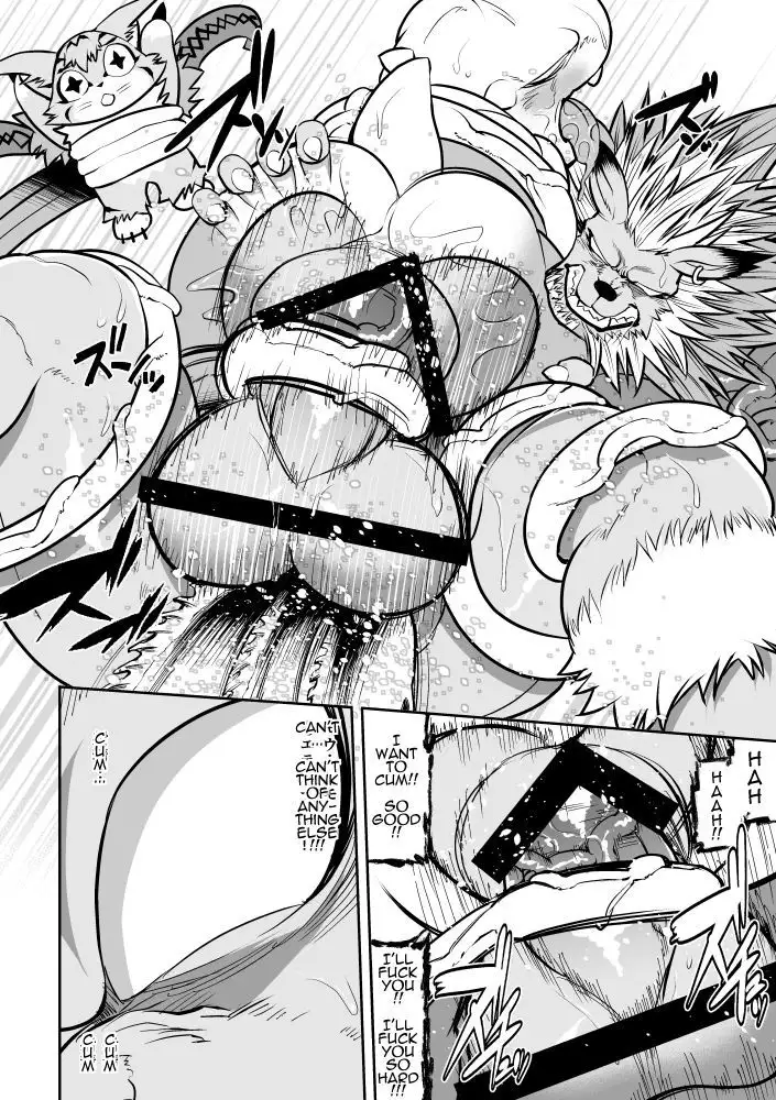Leo Funjin | Leo's Furious Stimulation
