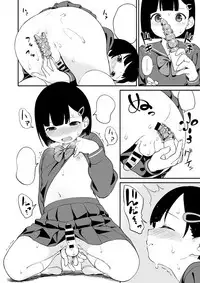 (C87) [Maron Koubou (Sagano Yuuji)] Nagusame [Sample]