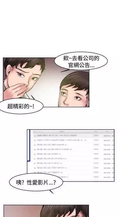 秘密Story 1-118