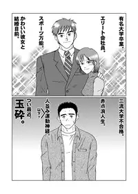 [Akitaku Kikaku (Taku Hiraku)] SIX/NINE