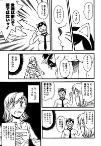 COMIC CanDoll 2007-01 Vol. 36