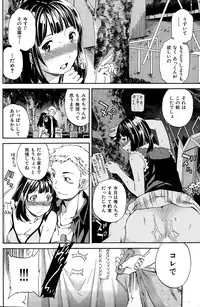 COMIC Hana-Man 2015-12