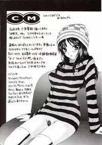 (C65) [PERFECT CRIME (REDRUM)] You and Me Make Love Cutie Version