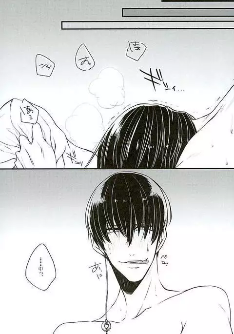 Henzutsuu o Naoshite Kudasai