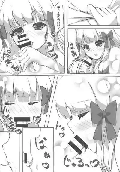 (Akihabara Chou Doujinsai) [Momizi Hourensou (Kaorun)] Shishunki Mama Saren (Princess Connect! Re:Dive)