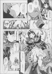 [Erect Sawaru] Pandra -Shiroki Yokubou Kuro no Kibou- II